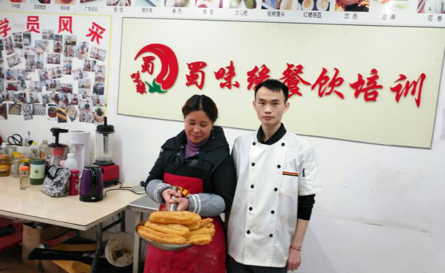 成都早餐培訓 成都早餐培訓
