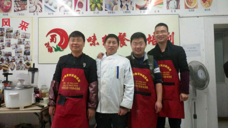 四川小吃培訓(xùn) 四川小吃培訓(xùn)