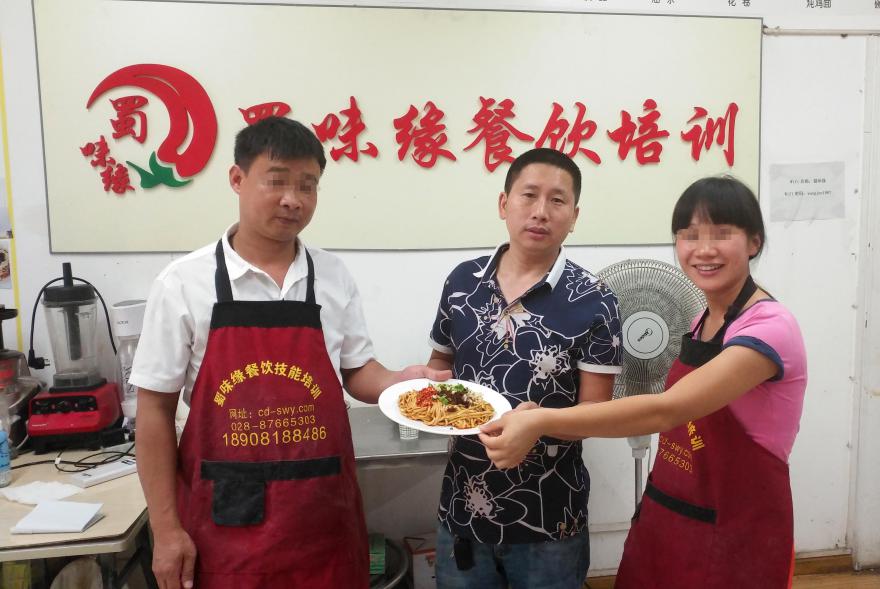 四川小吃培訓 四川小吃培訓