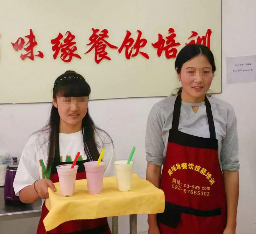 成都奶茶培訓 成都奶茶培訓
