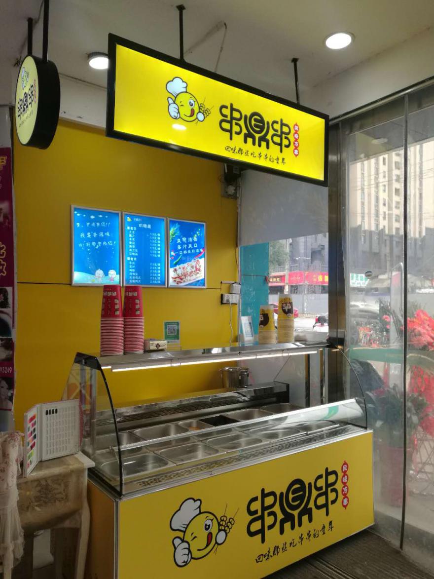 20180528174836118376.jpg 微信圖片_201805281744123.jpg