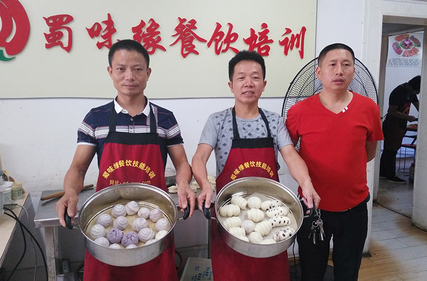 包子學員 包子學員